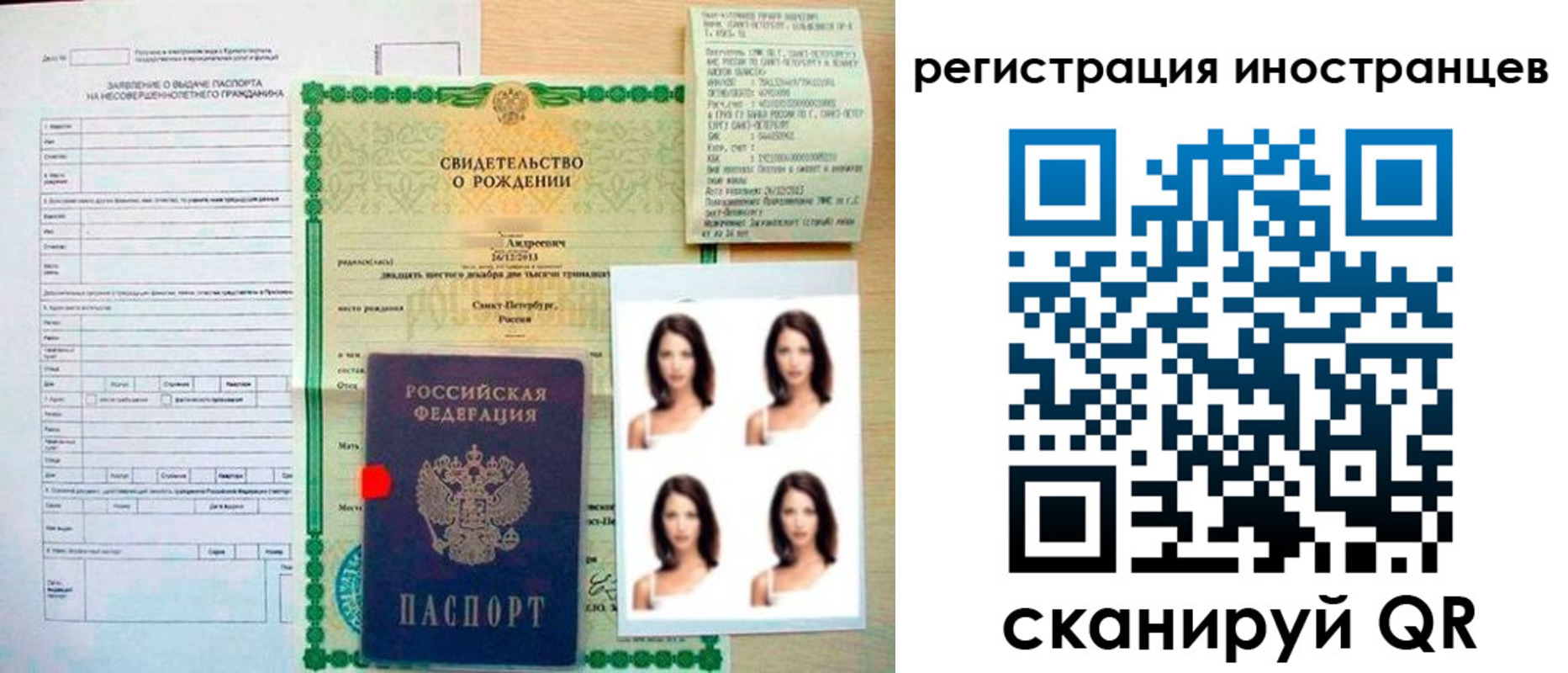 регистрация в Черемхово