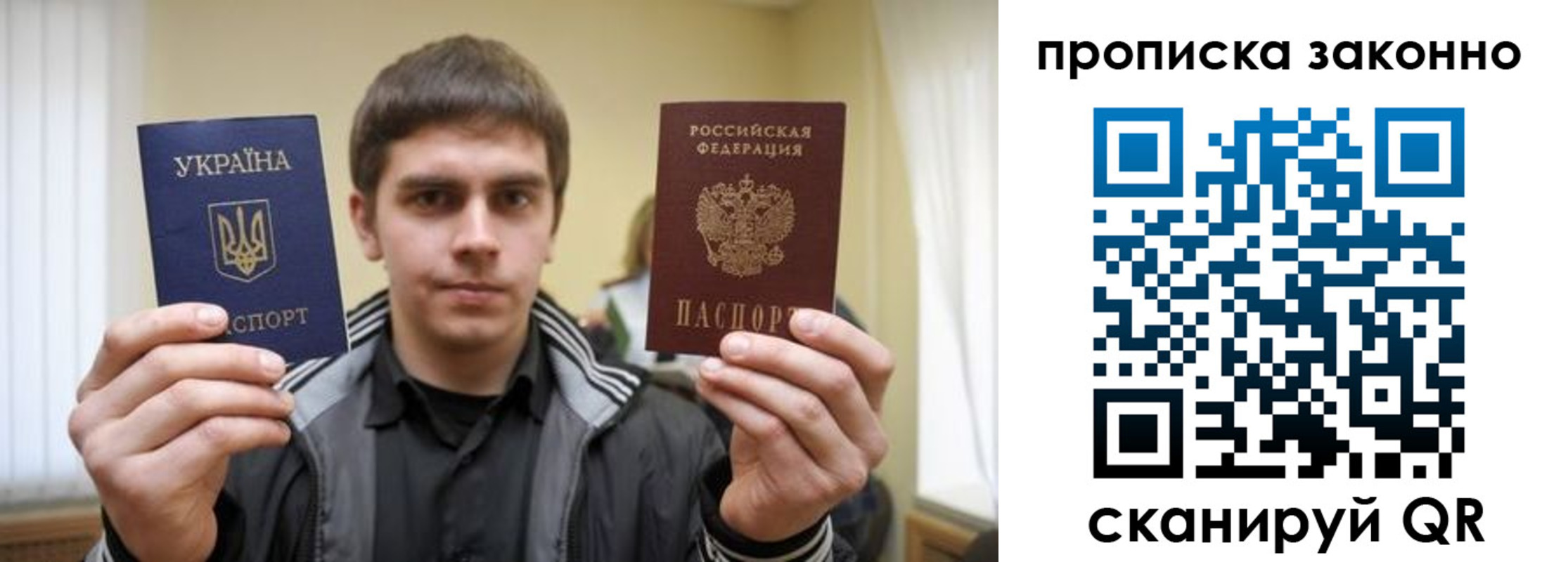 временная регистрация 2025 в Черемхово