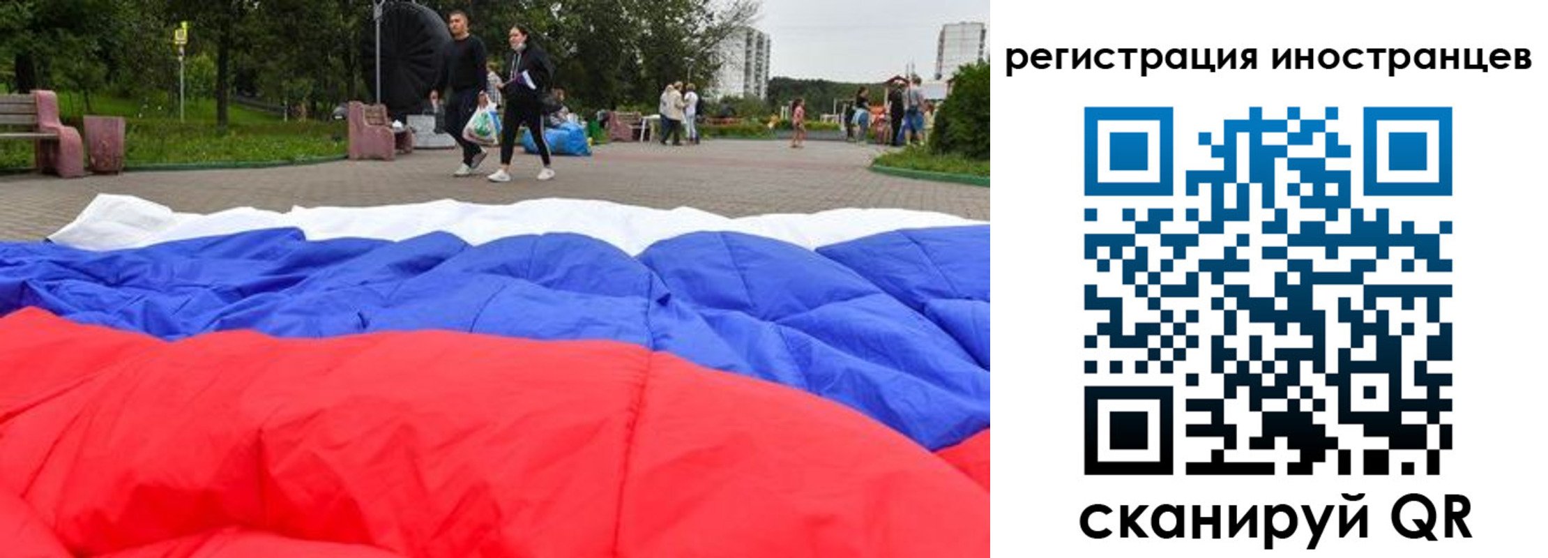 прописка для кредита в Черемхово